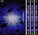 全巻セット【送料無料】【中古】DVD▼空から降る一億の星(4枚セット)第1話〜第11話 最終 レンタル落ち