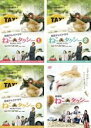 全巻セット【中古】DVD▼ねこタクシー(4枚セット)全3巻 + 映画版 レンタル落ち