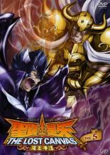 楽天市場】聖闘士星矢 the lost canvas 冥王神話 dvdの通販