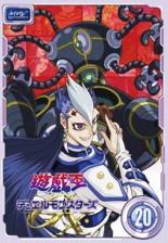 Rakuten - 【処分特価・未検品・未清掃】【中古】DVD▼遊☆戯☆王 デュエルモンスターズ GX TURN20(第77話〜第80話) レンタル落ち