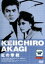 【中古】DVD▼紅の拳銃▽レンタル落ち 979円