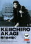 【バーゲンセール】【中古】DVD▼俺の血が騒ぐ レンタル落ち 799円