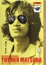 【中古】DVD▼あばよダチ公▽レンタル落ち