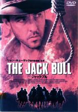【バーゲンセール】【中古】DVD▼ジャック・ブル レンタル落ち