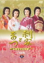 【バーゲンセール】【中古】DVD▼NHK大河ドラマ 利家とまつ 加賀百万石物語 完全版 8(第27話〜第30話) レンタル落ち