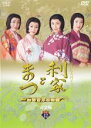 【バーゲンセール】【中古】DVD▼NHK大河ドラマ 利家とまつ 加賀百万石物語 完全版 12(第43話〜第46話) レンタル落ち