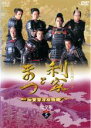 【バーゲンセール】【中古】DVD▼NHK大河ドラマ 利家とまつ 加賀百万石物語 完全版 5(第17話〜第20話) レンタル落ち