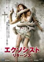 【バーゲンセール】【中古】DVD▼エクソシスト リターンズ 字幕のみ レンタル落ち