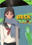 【バーゲンセール】【中古】DVD▼BECK ベック STAGE7 レンタル落ち