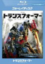 【バーゲンセール】【中古】Blu-ray