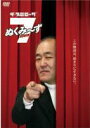 【バーゲンセール】【中古】DVD▼ザ・プロローグ ぬくみ~ず 7 レンタル落ち