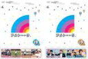 【バーゲンセール】2パック【中古】DVD▼アメトーーク 19 ア、メ(2枚セット) レンタル落ち 全2巻
