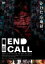 【バーゲンセール】【中古】DVD▼END CALL エンドコール レンタル落ち 187円