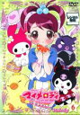 【バーゲンセール】【中古】DVD▼おねがいマイメロディ きららっ☆ Melody06 レンタル落ち