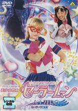 【中古】DVD▼美少女戦士 セーラームーン Act. ZERO レンタル落ち