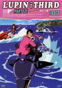【中古】DVD▼ルパン三世 LUPIN THE THIRD PART3 tv. from HD マスター Disc7 レンタル落ち