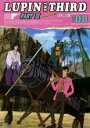 【中古】DVD▼ルパン三世 LUPIN THE THIRD PART3 tv. from HD マスター Disc8 レンタル落ち