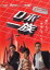 【バーゲンセール】【中古】DVD▼THE ROBO TRIBE ロボ一族 レンタル落ち 104円