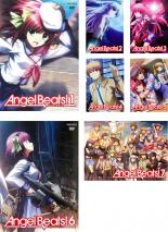 全巻セット【送料無料】【中古】DVD▼Angel Beats! エンジェル ビーツ(7枚セット)第1話～第13話 最終 レンタル落ち