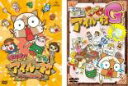【処分特価・未検品・未清掃】2パック【中古】DVD▼モンハン日記 ぎりぎりアイルー村(2枚セット)アイルー危機一髪、G レンタル落ち 全2巻