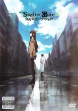 【送料無料】【中古】DVD▼劇場版 STEINS;GATE シュタインズゲート 負荷領域のデジャヴ レンタル落ち