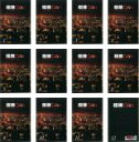 【バーゲンセール】全巻セット【中古】DVD▼相棒ten(12枚セット)第1話〜最終話+裏相棒 劇場版 レンタル落ち