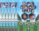 全巻セット【中古】DVD▼ロス:タイム:ライフ Life in additionaltime(6枚セット)第1話〜第9話+特別版 レンタル落ち