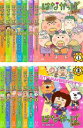 【バーゲンセール】全巻セット【中古】DVD▼はなかっぱ 2011(14枚セット)第151話〜第250話 レンタル落ち