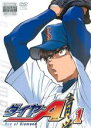 【バーゲンセール】【中古】DVD▼ダイヤのA 1(第1話~第2話) レンタル落ち