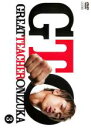 【バーゲンセール】【中古】DVD▼GTO 3 2012年(第5話、第6話) レンタル落ち