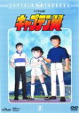 【バーゲンセール】【中古】DVD▼キャプテン翼 小学生編 3(第9話〜第12話) レンタル落ち
