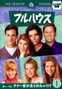 【バーゲンセール】【中古】DVD▼フルハウス セブンス・シーズン7 VOL.1 レンタル落ち