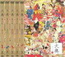全巻セット【送料無料】【中古】DVD▼大奥 華の乱(5枚セット) 第1話〜最終話 レンタル落ち