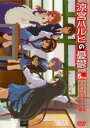 【バーゲンセール】【中古】DVD▼涼宮ハルヒの憂鬱 5.571428 第5巻 レンタル落ち