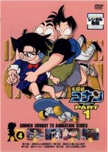 【中古】DVD▼名探偵コナン PART1 vol.4▽レンタル落ち