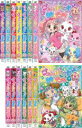 【バーゲンセール】全巻セット【中古】DVD▼ジュエルペット きら☆デコッ!(13枚セット)NO1〜NO52 レンタル落ち