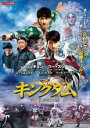 【バーゲンセール】【中古】DVD▼マイ・キングダム 字幕のみ レンタル落ち