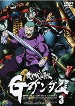 楽天市場】機動武闘伝gガンダム dvdの通販