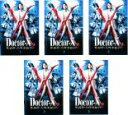 全巻セット【中古】DVD▼ドクター X 外科医・大門未知子 2(5枚セット)ope1～ope9 最終 レンタル落ち