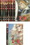 全巻セット【送料無料】【中古】DVD▼宝島(8枚セット)第1話〜第26話+劇場版 レンタル落ち 11,328円