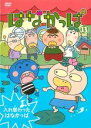 【バーゲンセール】【中古】DVD▼はなかっぱ 13 入れ替わった はなかっぱ レンタル落ち