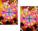 【バーゲンセール】2パック【中古】DVD▼さまぁ〜ず × さまぁ〜ず(2枚セット)1、2 レンタル落ち 全2巻