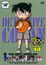 【バーゲンセール】【中古】DVD▼名探偵コナン PART14 vol.3 レンタル落ち