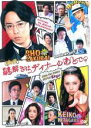 【バーゲンセール】【中古】DVD▼映