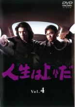 楽天市場】人生は上々だ dvdの通販 楽天市場】人生は上々だ dvdの通販