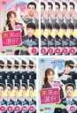 全巻セット【中古】DVD▼未来の選択(12枚セット)第1回〜第23回 最終 字幕のみ レンタル落ち