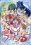 【バーゲンセール】【中古】DVD▼Yes!プリキュア5 Vol.16(第46話〜第49話) レンタル落ち 319円