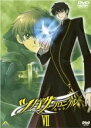 【バーゲンセール】【中古】DVD▼ツバサ・クロニクル 7 レンタル落ち