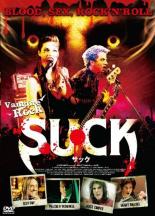 【バーゲンセール】【中古】DVD▼SUCK サック 字幕のみ レンタル落ち
