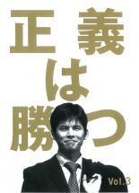 ����š�DVD�������Ͼ��� 3(��5�á���6��) ��󥿥����